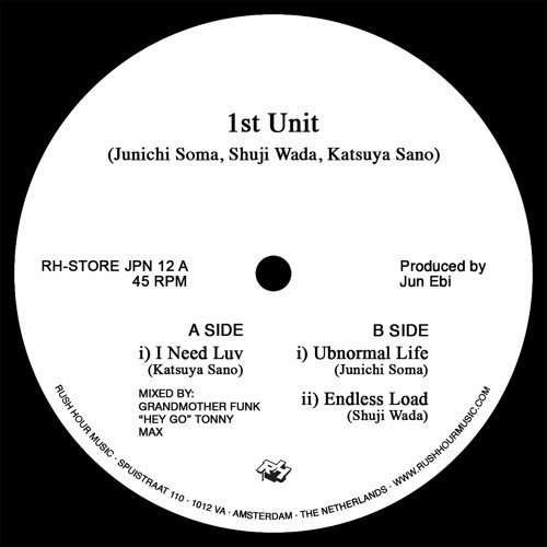 V/A - 1st Unit: Underpass Records EP