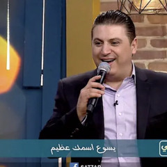 ‎⁨ترنيمة فوق الجميع نرفع اسمك - المرنم زياد شحاده - برنامج هانرنم تاني⁩