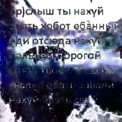 мц жесткое ограничение - ПЫЛЬНЫНУТ