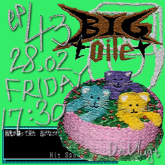 BigToilet #43 - 2D