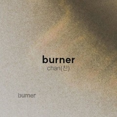 Chan(찬)burner