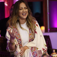 دلال أبو آمنة - تغني لأم كلثوم "ياقلبي آه"
