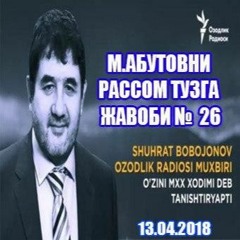 Усмон Ҳақназаров фитналари