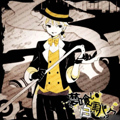 【GUMI V4 Cover】Dream-Eating Monochrome Baku (夢喰い白黒バク) - Nem【VOCALOIDカバー 】