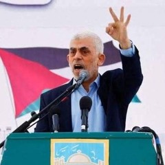 نشيد سليل رجال للقائد السنوار .mp3