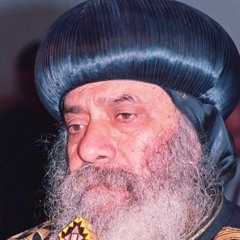 عظه الحصاد كثير و الفعله قليلون ذهبي الفم قداسه البابا شنوده الثالث