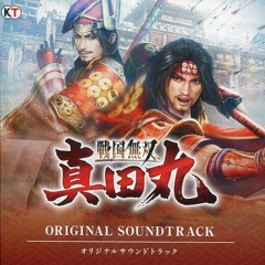 真田丸 (Spirit of Sanada) - SAMURAI WARRIORS: SPIRIT OF SANADA MAIN THEME