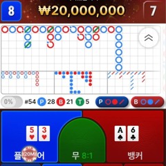 1출2천마감 치는 믹셋