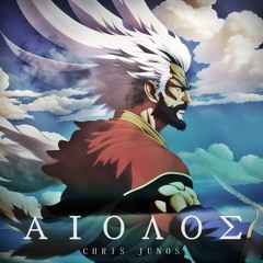 AEOLUS - ΑΙΟΛΟΣ