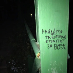 #̶с̶в̵Yåщ̶е̶н̵н̵ы̴й̵ħр̵а̸мб̸л̷я̶д̴е̴й̸н̴е̷в̸Øз̷и̷т̴
