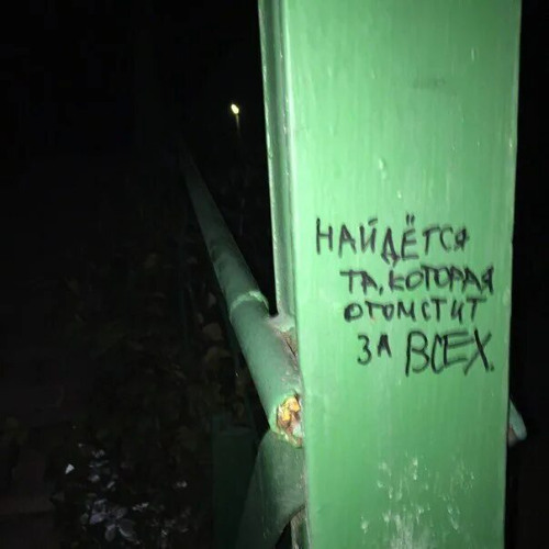 #̶с̶в̵Yåщ̶е̶н̵н̵ы̴й̵ħр̵а̸мб̸л̷я̶д̴е̴й̸н̴е̷в̸Øз̷и̷т̴