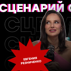 ГОТОВЫЙ сценарий для ТОП свадьбы сценарий современной свадьбы без конкурсов