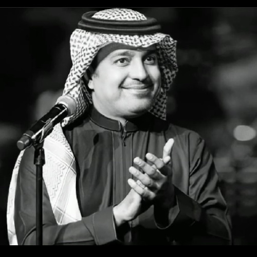 Rashed Almajed by hamoid .mp3
