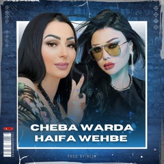 CHEBA WARDA  X HAIFA WEHBE | خد بالك ( ACIM MUSIC ) قنبلة التيك توك 2024
