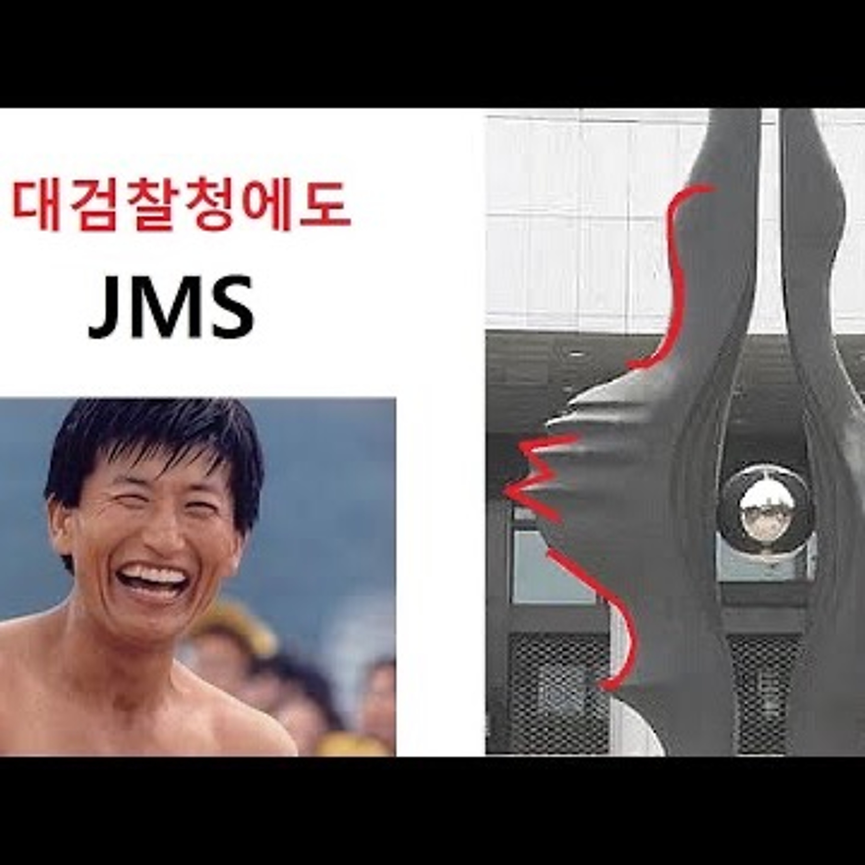 2023-03-09 대검찰청에도 JMS 정명 episode artwork