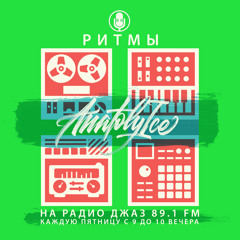 RHYTHMS Radio Show (Oct.16.2020)