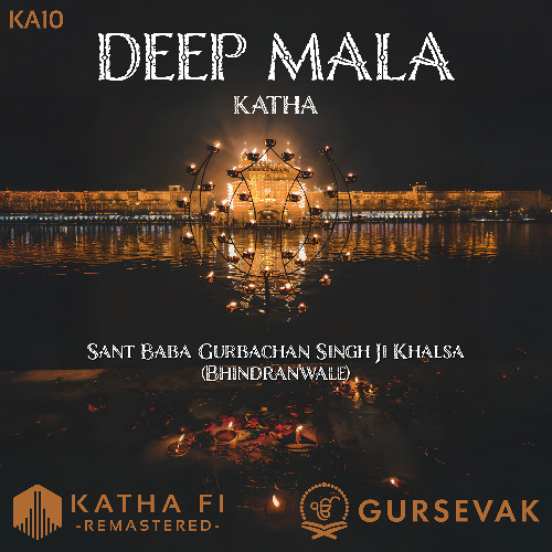 03 of 09 - Sachkhand Sri Darbar Sahib Ji is Alway Protected - Sant Gurbachan Singh Ji (Bhindranwale)