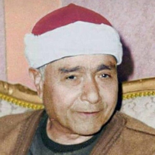 سورة الحجرات ق القاهره 1969  الشيخ مصطفى اسماعيل