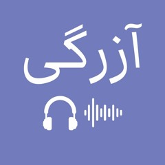 Hazaragi_People with special needs
