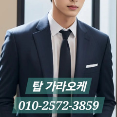 부천호빠 & 부평호빠 O1O-2572-3859 추천 NO.1 가이드! 부천역, 부평역 핫플레이스 완벽 정리