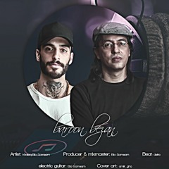 Baron bezan.  khaleq & Elia  samsam.mp3