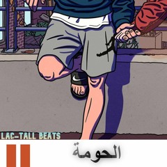 Type Beats Cha3bi Guittar Instru Prod By Lac-Tall BEATS remix Yes Indeed (Acapella)