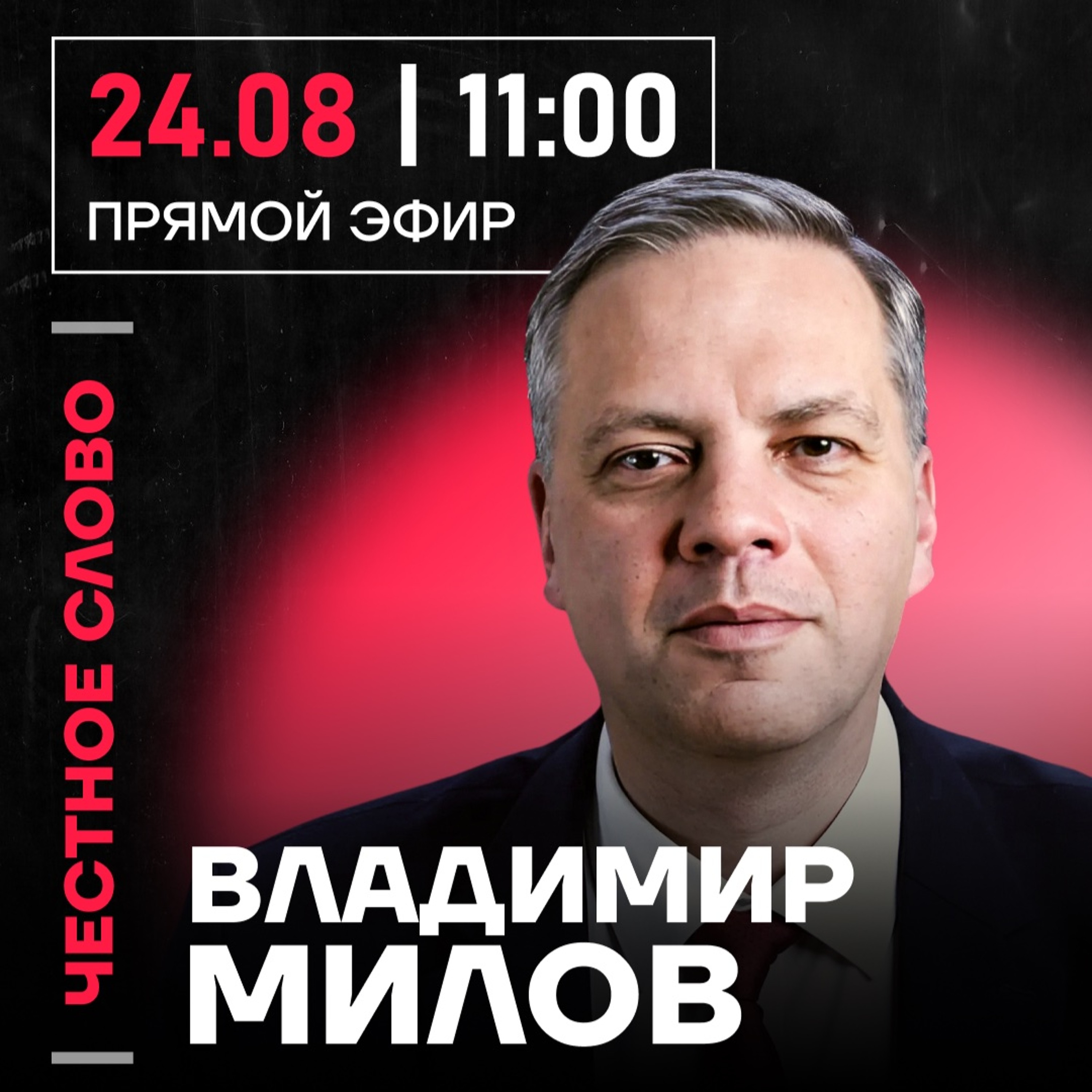 podcast