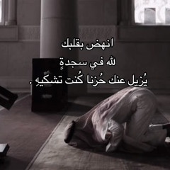 وَأَنَا اخْتَرْتُكَ فَاسْتَمِعْ لِمَا يُوحَى