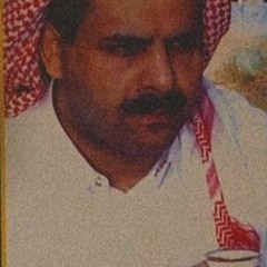 " والله إنك بالغلا فارقٍ جدا "