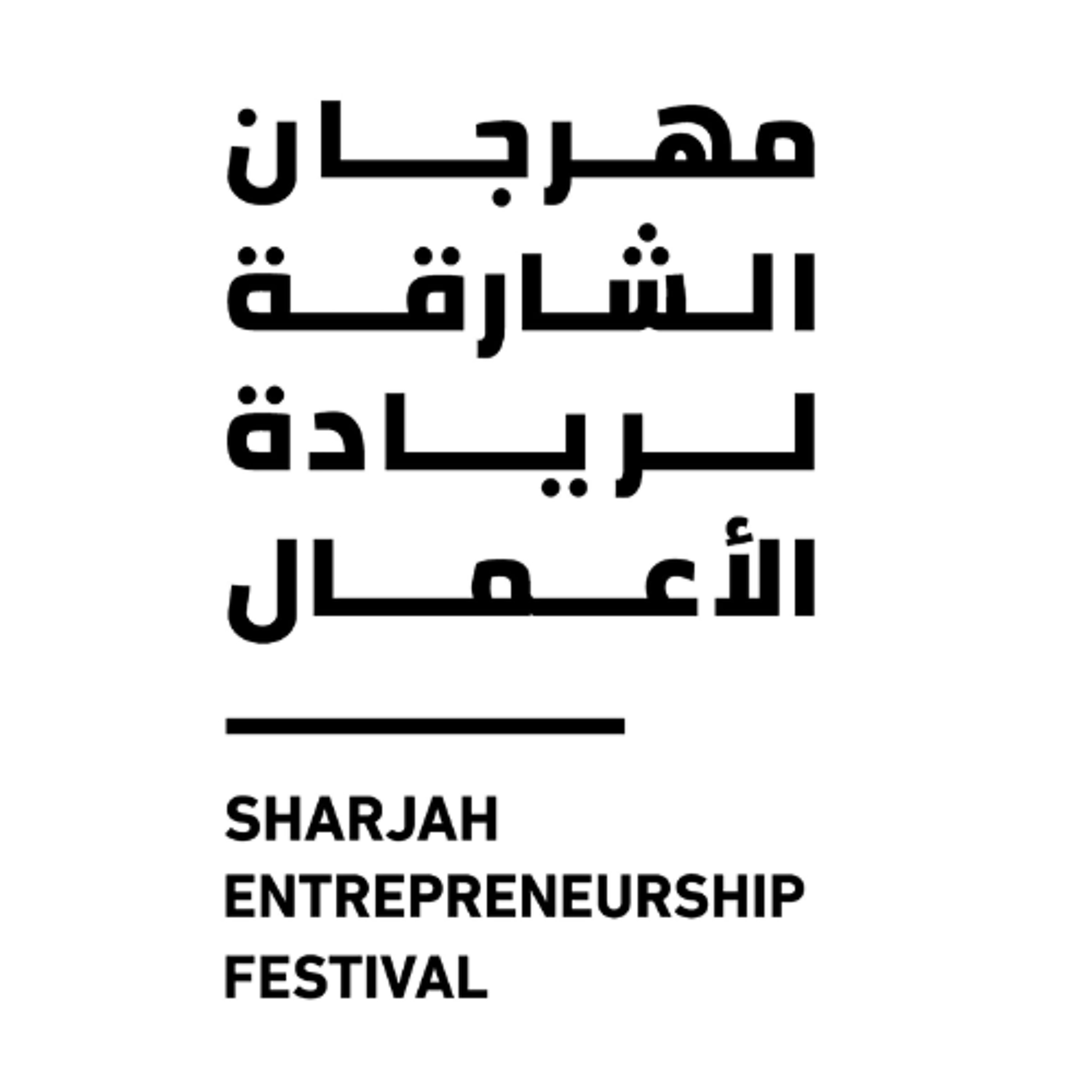 Sharjah Entrepreneurship Festival 2025: Everything You Need To Know (21/01/25) episode artwork