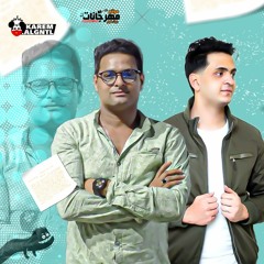 اغنيه بعدك حضني خلاص فاضي - احمد فرانكو - الحان وتوزيع مادو الفظيع