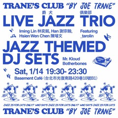 [CLUB JAZZ MIX] TRANE'S CLUB by "Joe Trane" 爵犬俱樂部