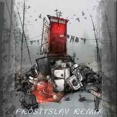 Скруджи — орки ( prostyslav remix ) Орк иди домой, орк иди домой