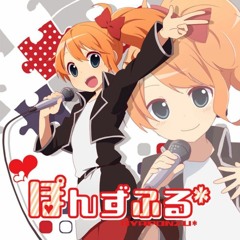 Stream 零卡大麻粽 36 Listen To ぽんずふる あやぽんず Playlist Online For Free On Soundcloud