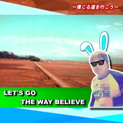 信じる道を行こう (Let’s Go The Way Believe)