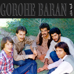 Baalaa Sare Deh Dokhtar