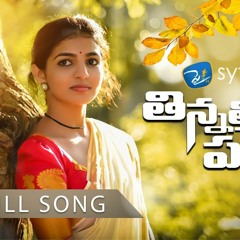 Thinna Thiram Paduthale Song Chatal Mix By Dj Prashanth Dandu
