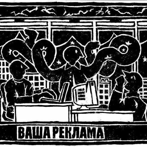 Sobakka - Оуе (Фристайл)
