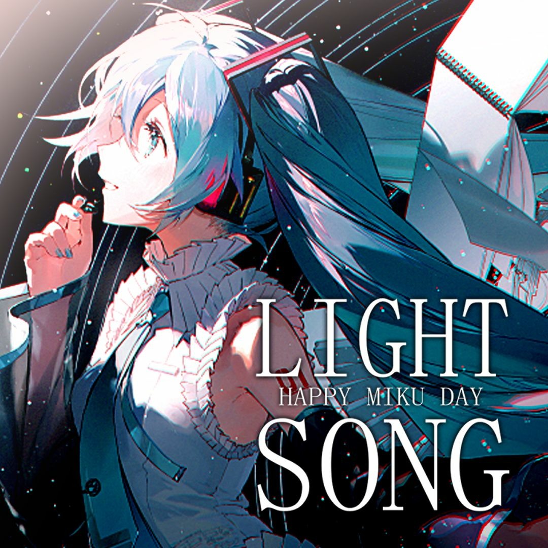 Stream KZ(livetune) - light song ft. 初音ミクV2【カバー】| DINIXKO