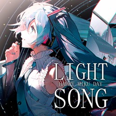 KZ(livetune) - light song ft. 初音ミクV2【カバー】+YT