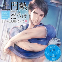 土門熱（domonn atsushi）Part.6