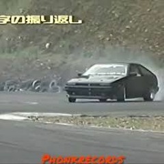 phonk