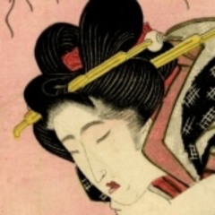 ねやのうらみうた