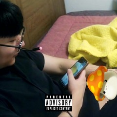 꼬깐남의 밤 (ft.1ce0)