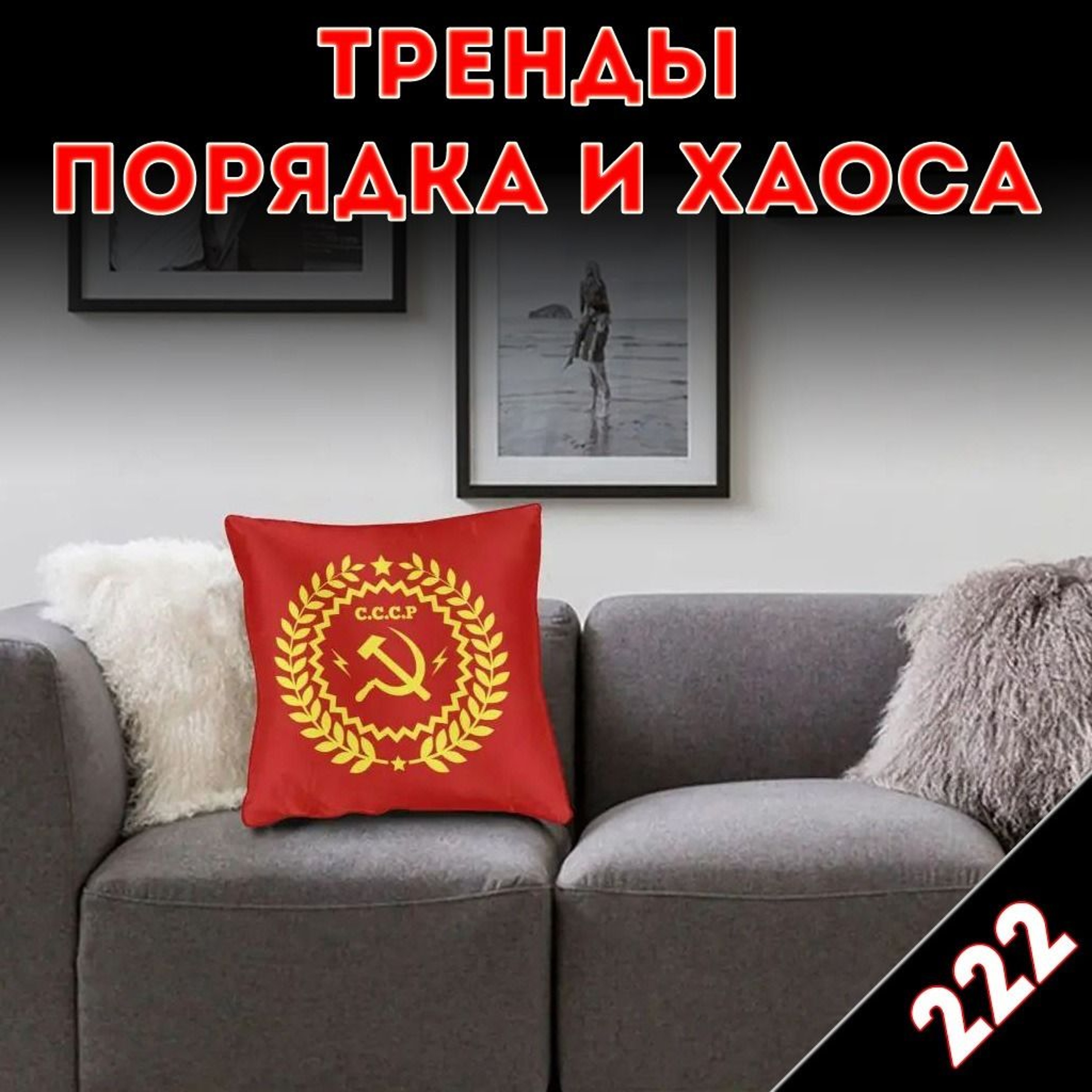 Автономное Действие