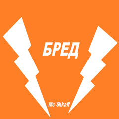 2015 ОШИБОК