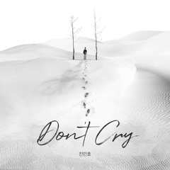 Don't Cry