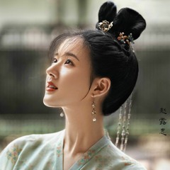 Ta Luôn Mong Chàng Là Ca Khúc Vĩnh Hằng Của Ta / 多么愿你是我恒久的歌 - Triệu Lộ Tư (Trường Ca Hành Ost)