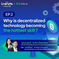 [ EP.2 Why is decentralized technology becoming the hottest skill? ]