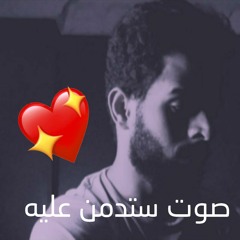 القارئ الذي ابهر العالم 😮 من سورة مريم ❤️ القارئ شريف مصطفى